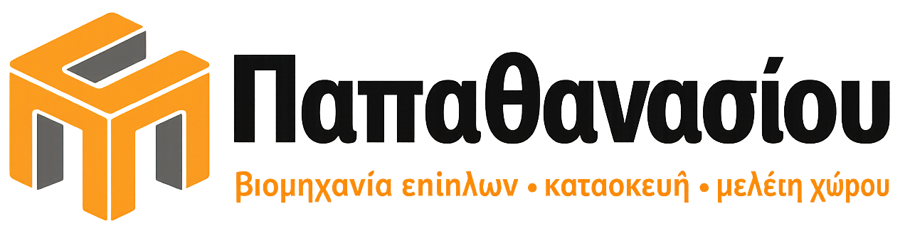 Παπαθανασίου Επιπλα